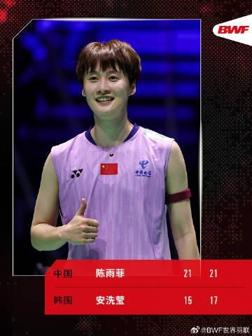 陈雨菲2-0战胜安洗莹，继2022年后再度打进世锦赛决赛